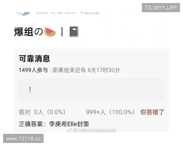 17吃瓜入口：最新热点事件全解析与深度报道